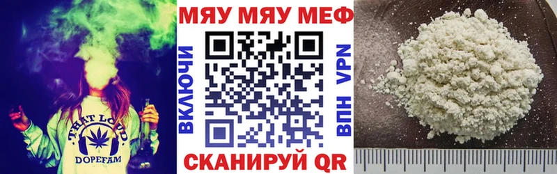 Наркошоп купить Гашиш  АМФ  МЕФ  Конопля  Кокаин  Белореченск