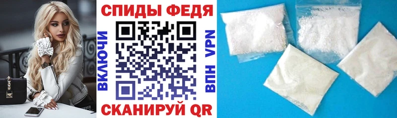АМФ Розовый  Купить где  Белореченск 