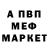 Гашиш VHQ Danik Markevich