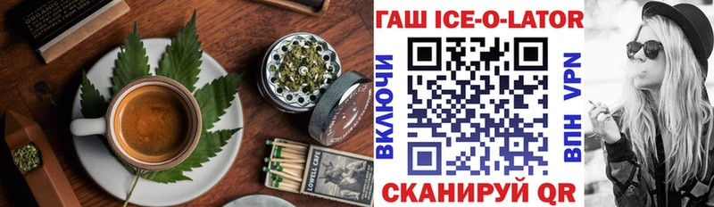 Еда ТГК конопля  Купить  Белореченск 