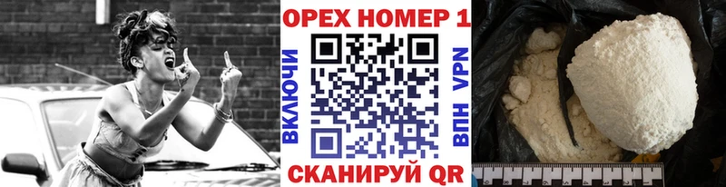 COCAIN 98%  Купить где  Белореченск 