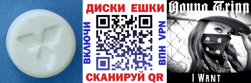 ЭКСТАЗИ Дубай Купить закладки Белореченск