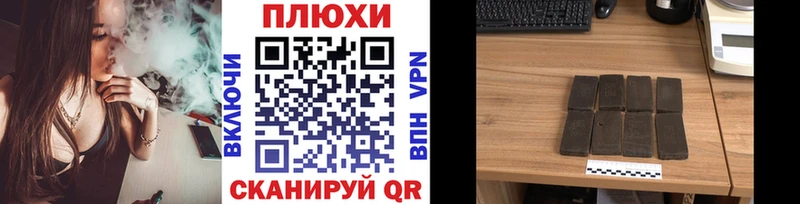 Купить  Белореченск  ГАШИШ hashish 