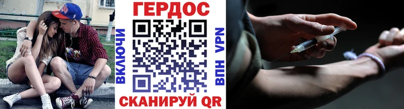 Героин герыч  Купить где  Белореченск 