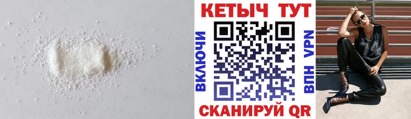 Купить  Белореченск  Кетамин VHQ 