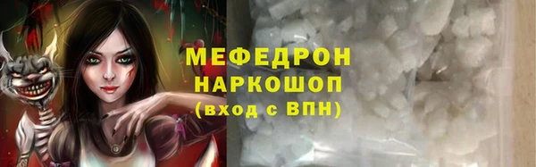 mdpv Балабаново