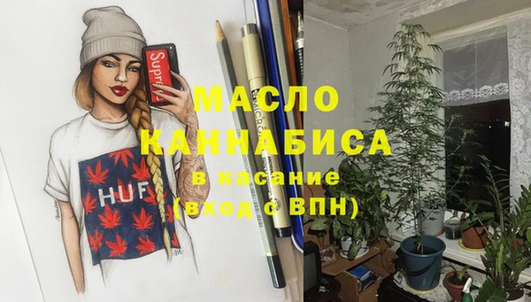 мефедрон мука Ладушкин