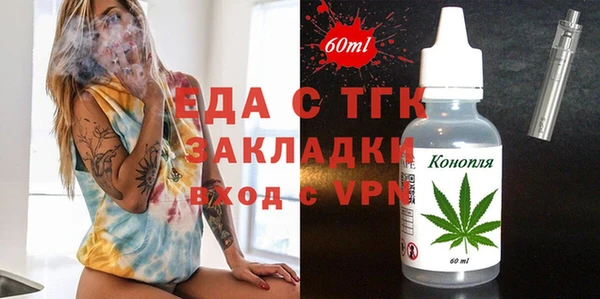 прущая мука Баксан