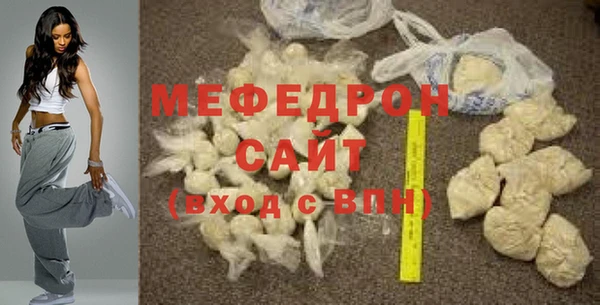 mdpv Балабаново