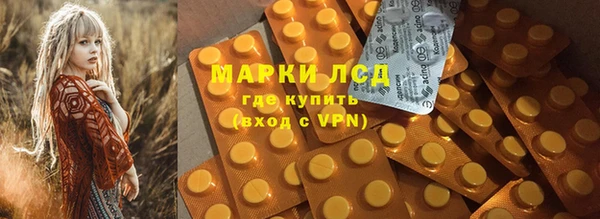 круглые Балахна