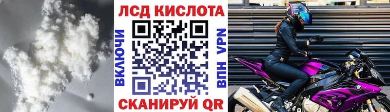 Купить  Белореченск  Лсд 25 экстази ecstasy 