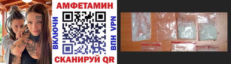 Метамфетамин мет  Купить где  Белореченск 