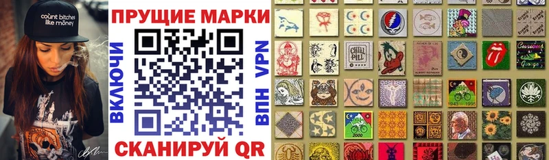 Купить  Белореченск  Марки 25I-NBOMe 1500мкг 