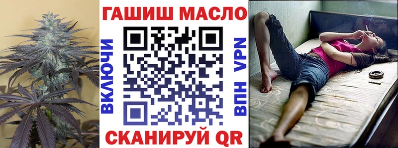 Купить где  Белореченск  ТГК концентрат 