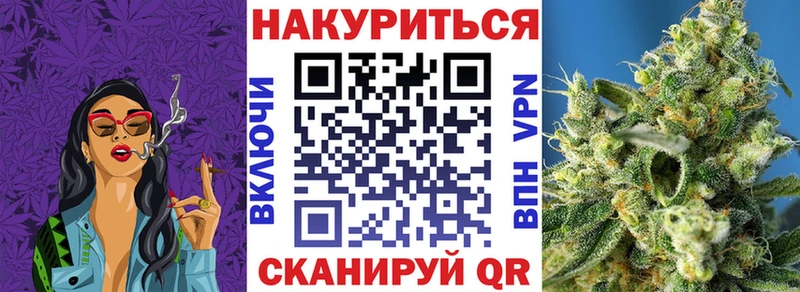 Бошки марихуана SATIVA & INDICA Купить Белореченск